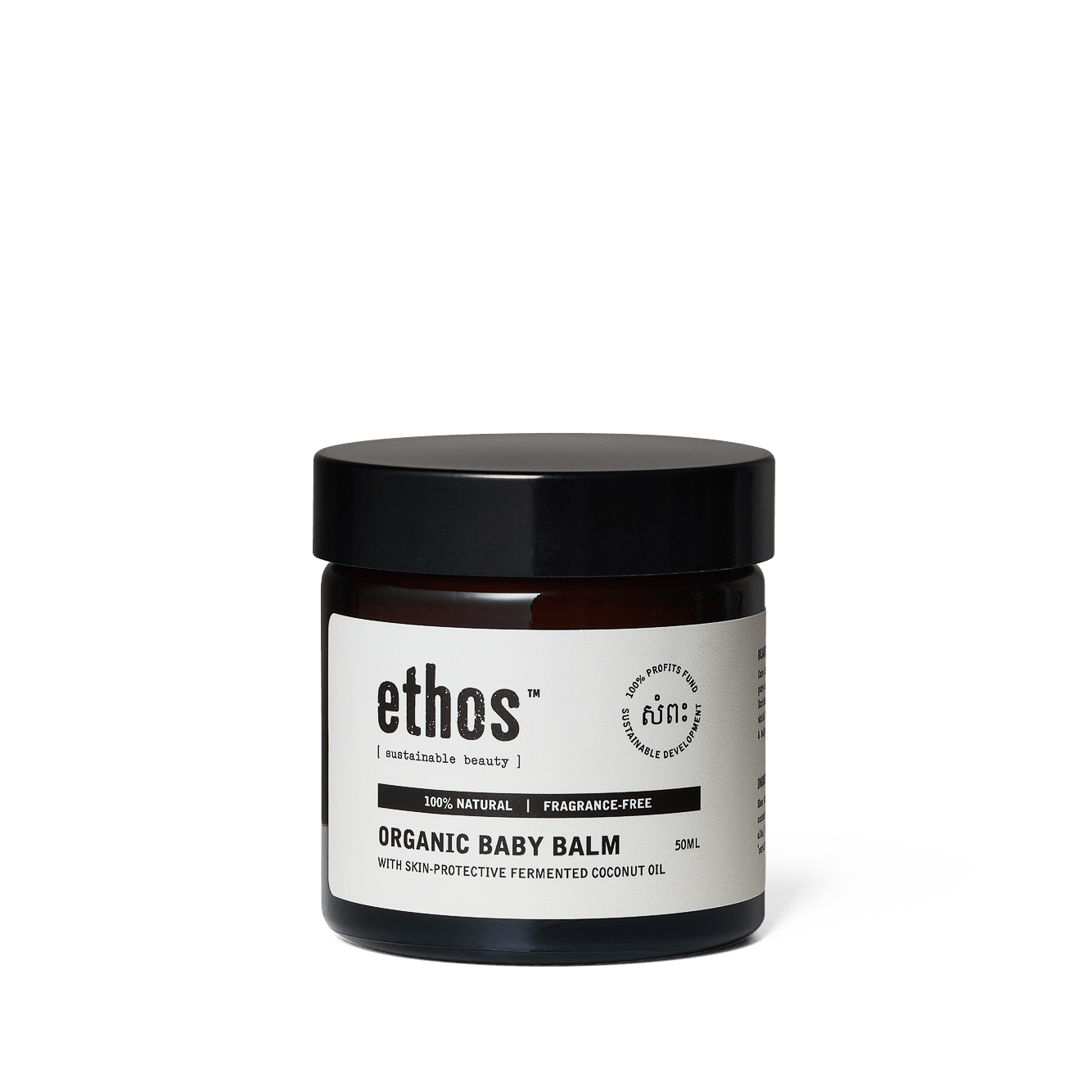 Ethos Organic Baby Balm 50ml